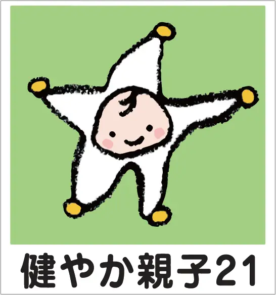 健やか親子21ロゴ