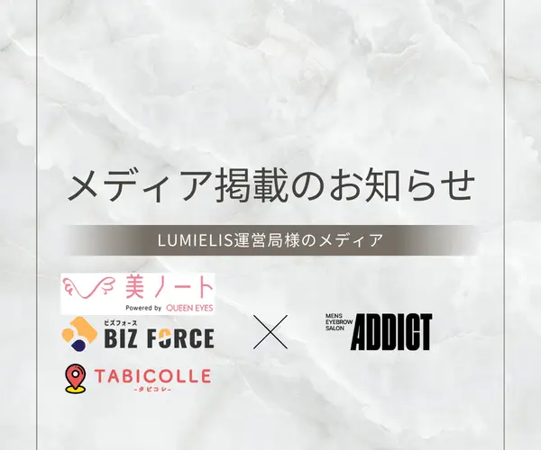 キャンペーン画像