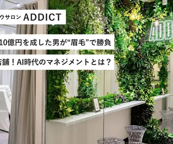 キャンペーン画像