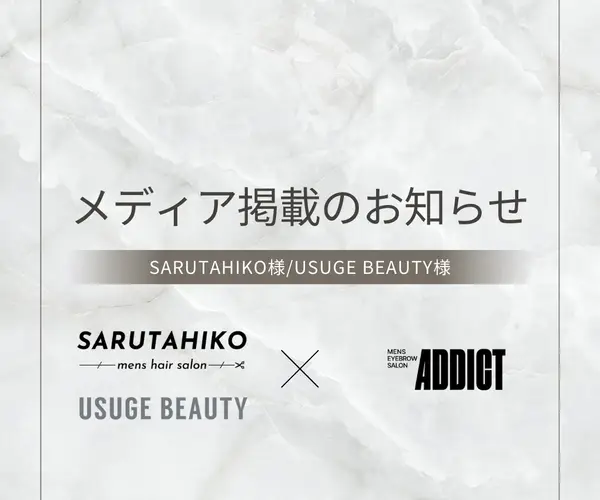 キャンペーン画像