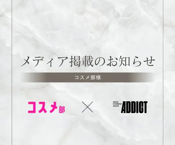 キャンペーン画像