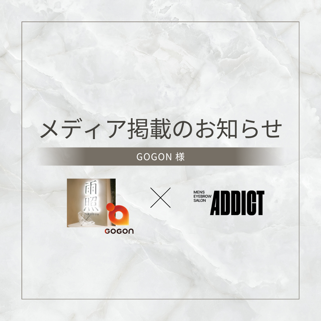 キャンペーン画像