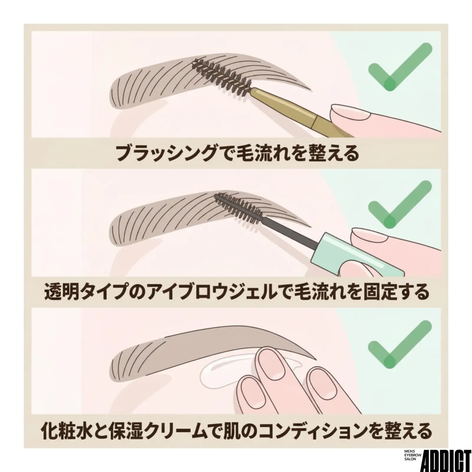 自己処理でやっていいこと
