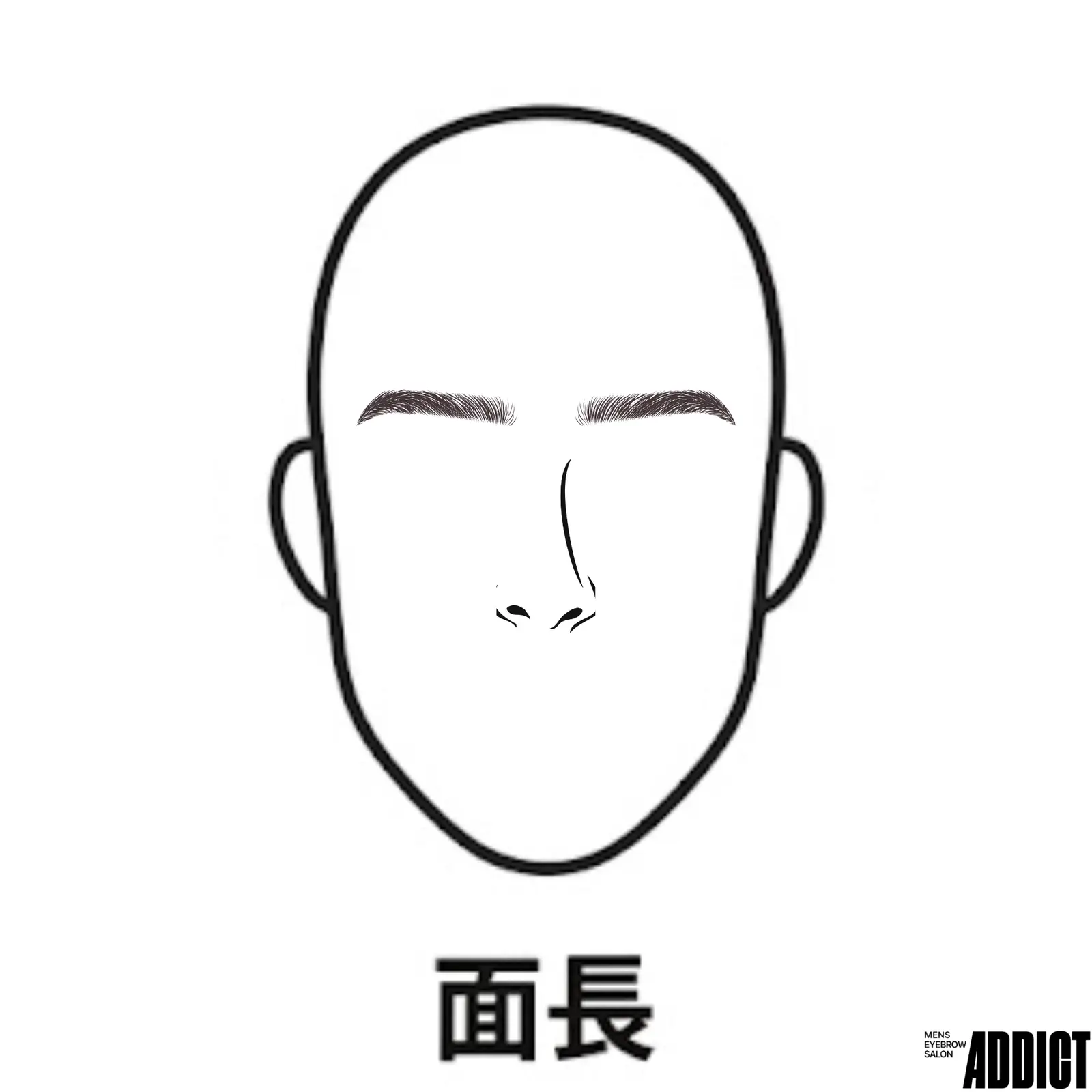 ADDICT面長の平行眉