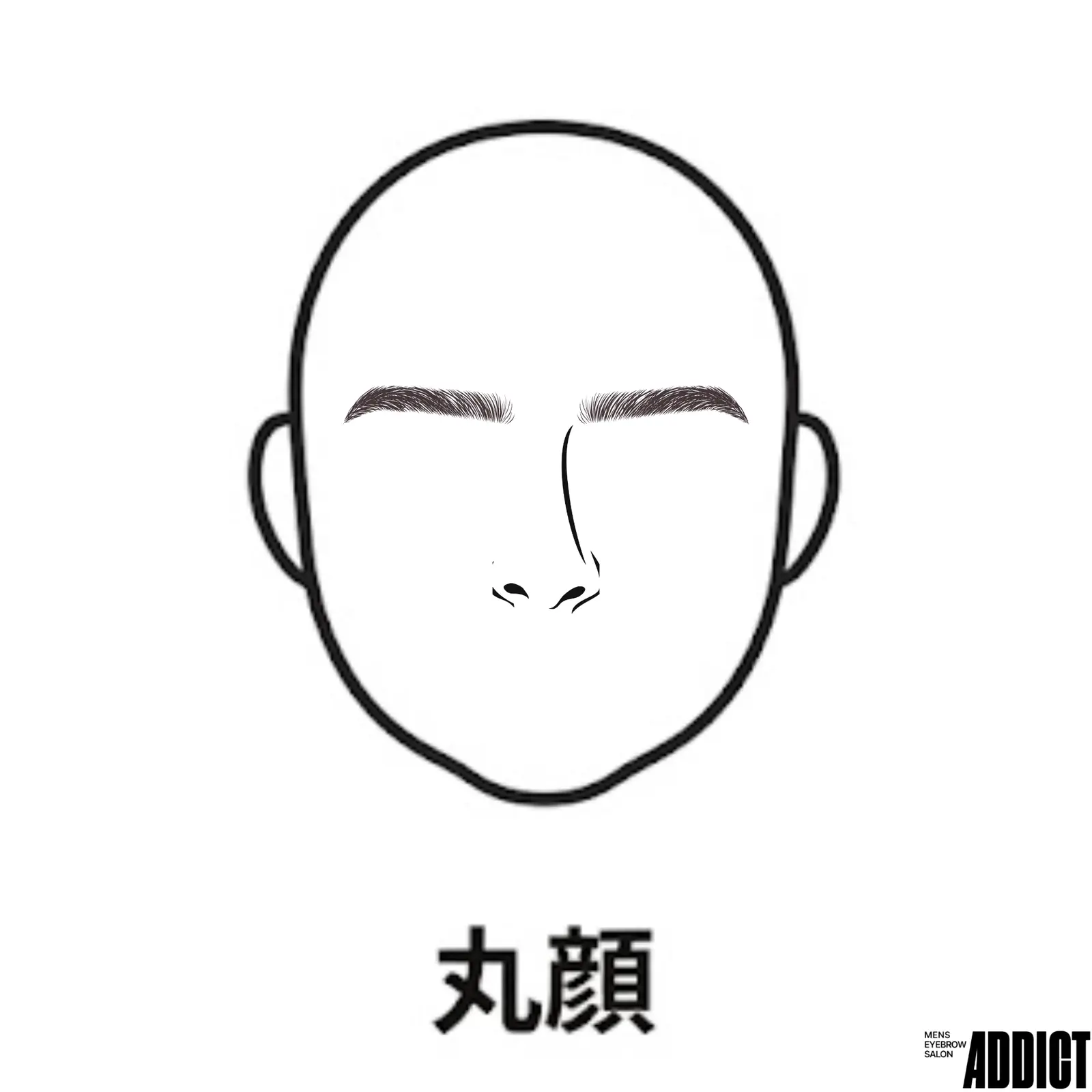 ADDICT丸顔の平行眉