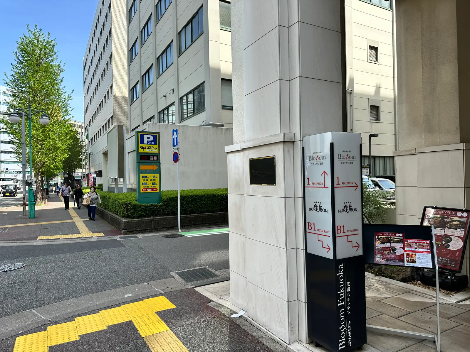 サロン写真