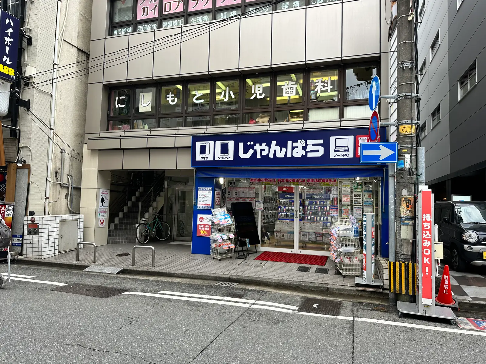 サロン写真