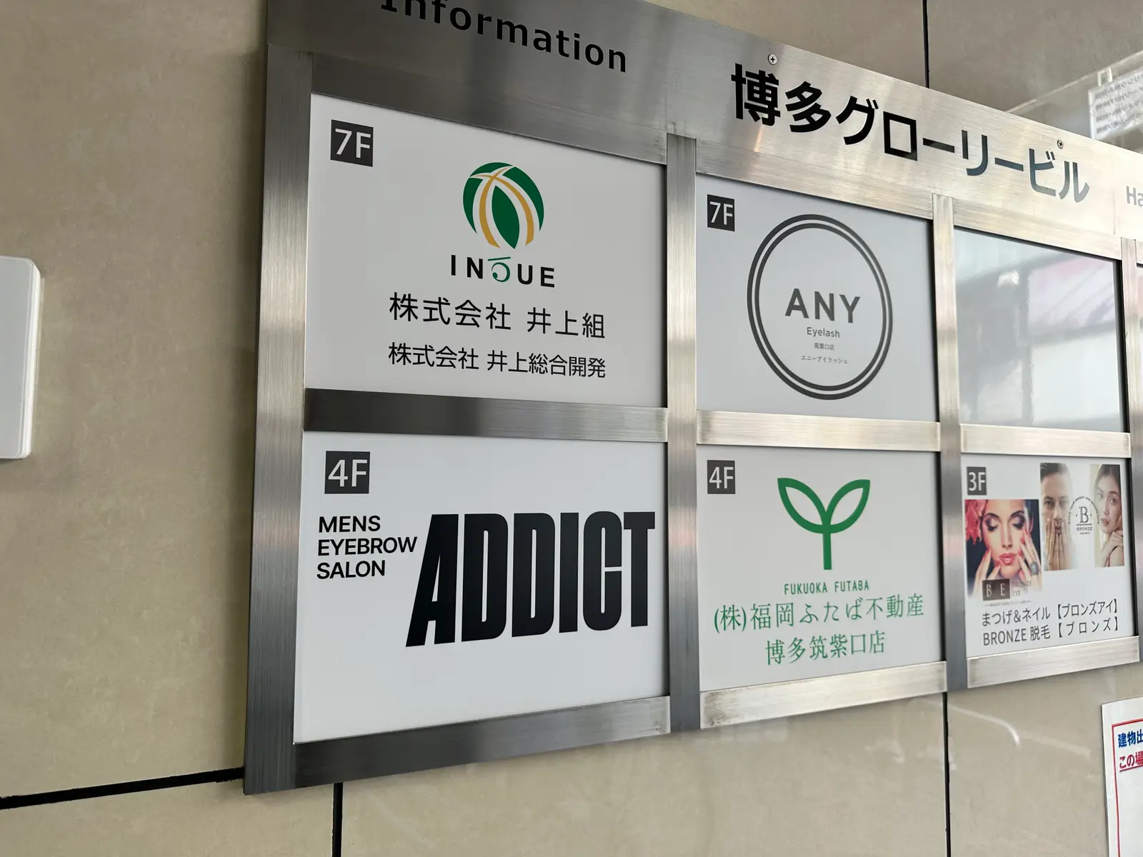 サロン写真