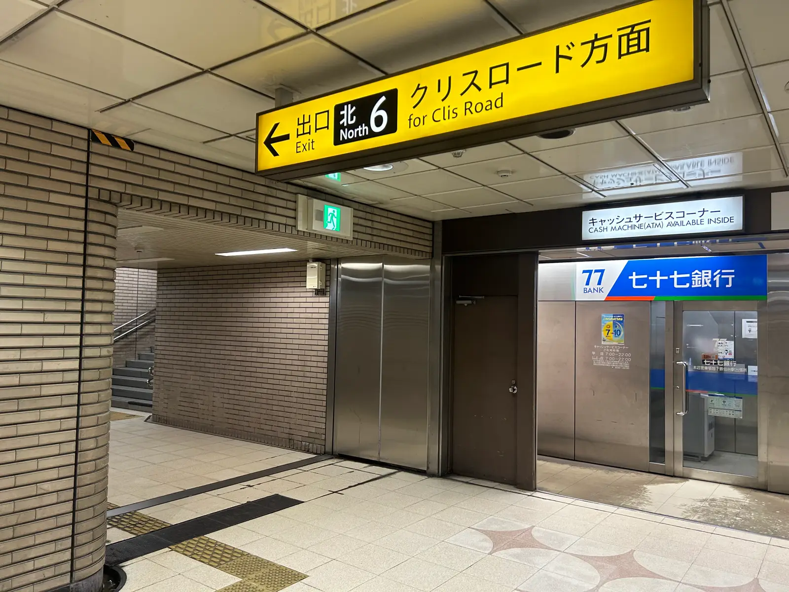 サロン写真