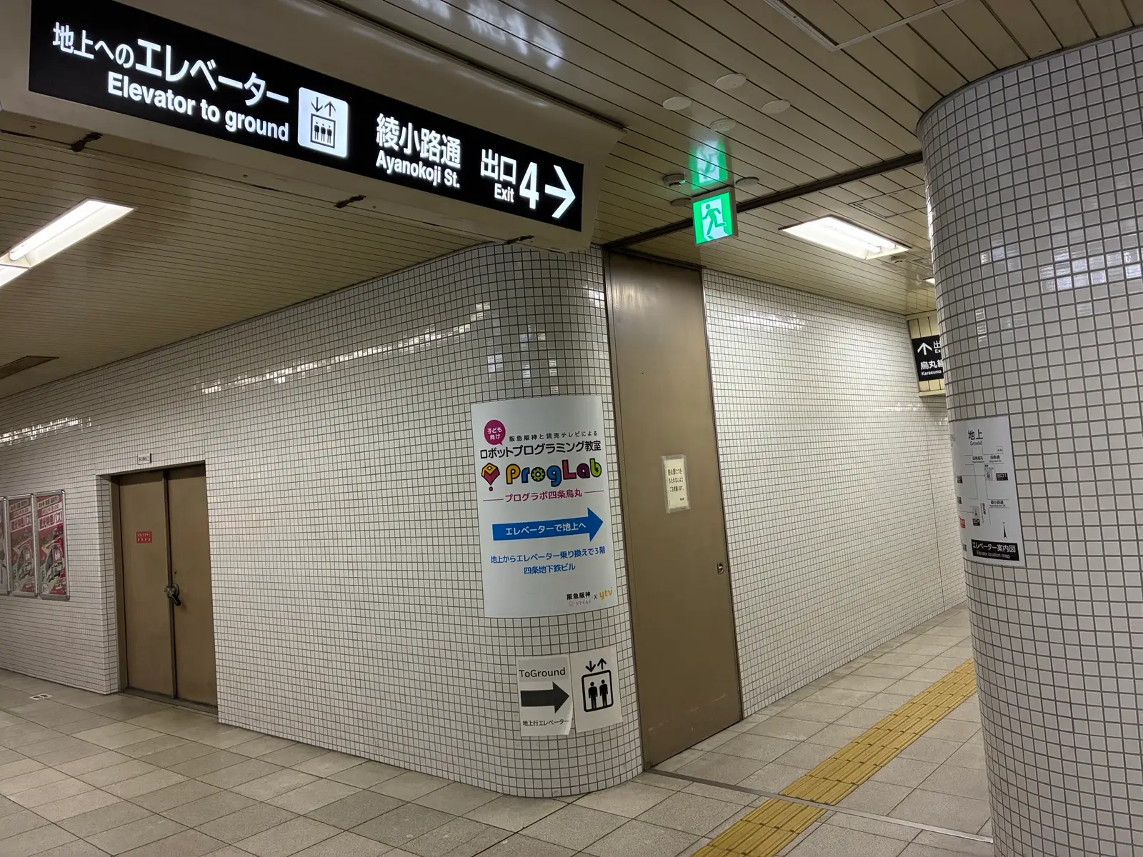 サロン写真
