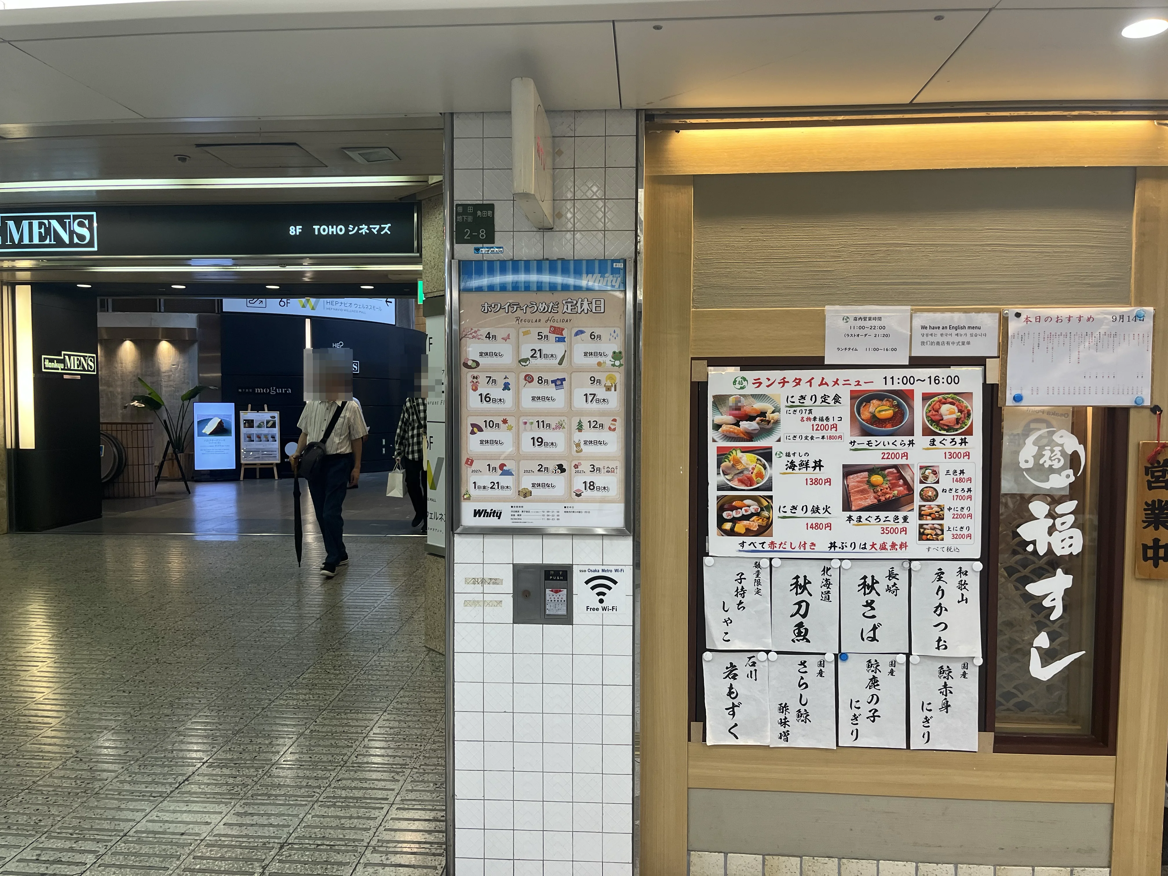 サロン写真