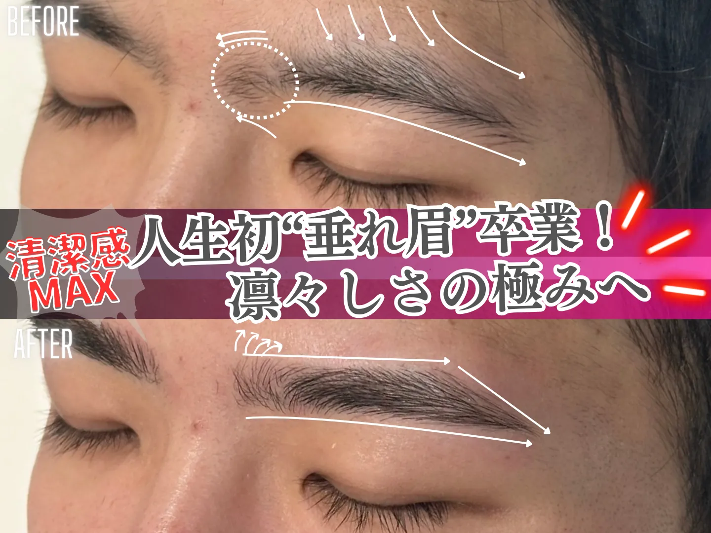 サロン写真