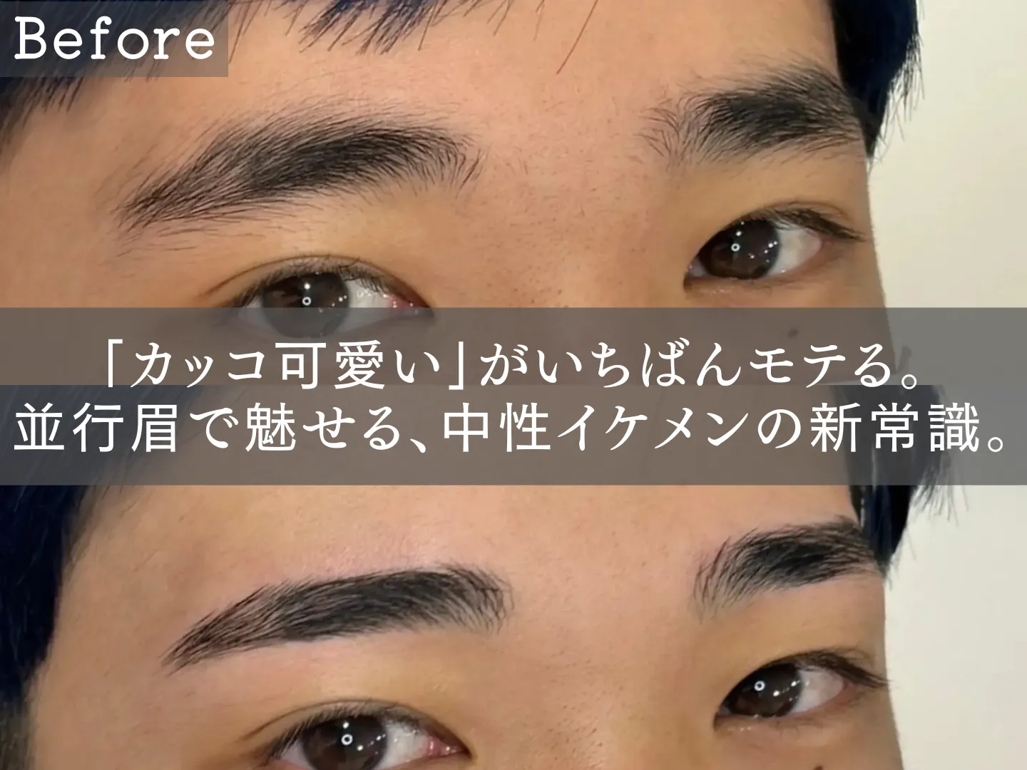 サロン写真