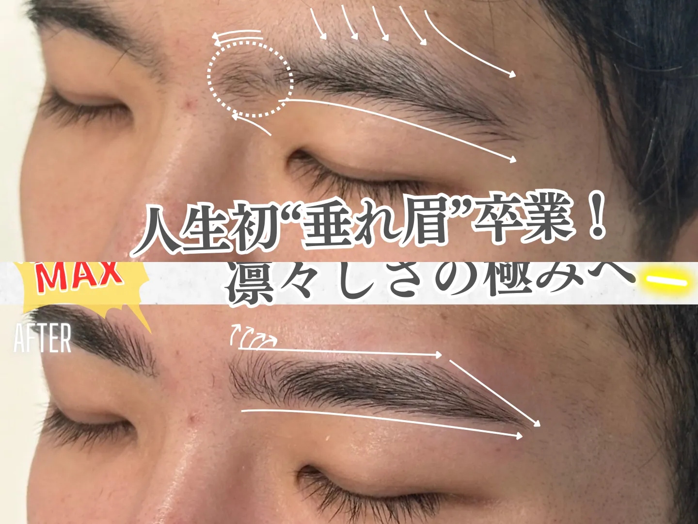 サロン写真