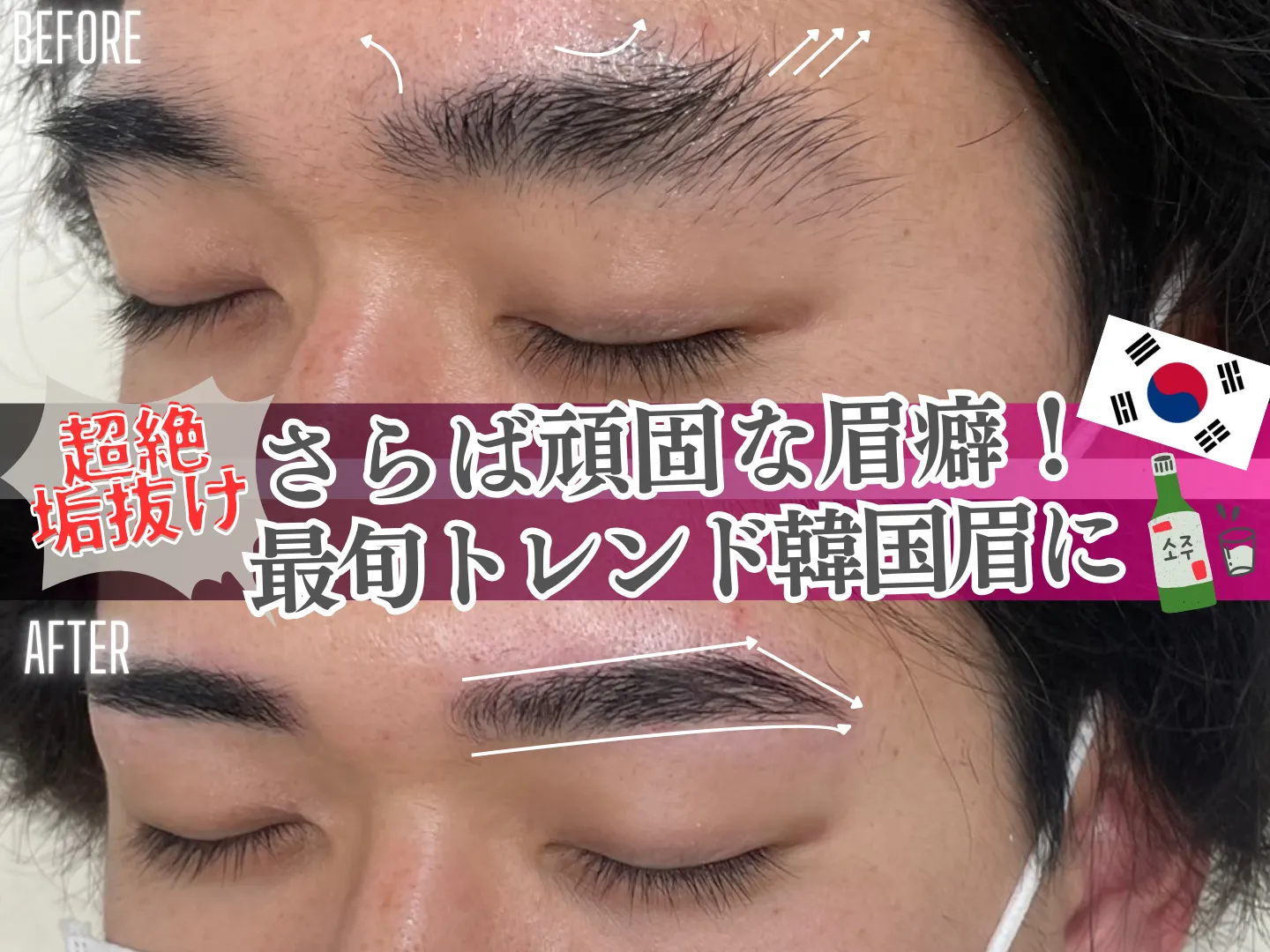 サロン写真