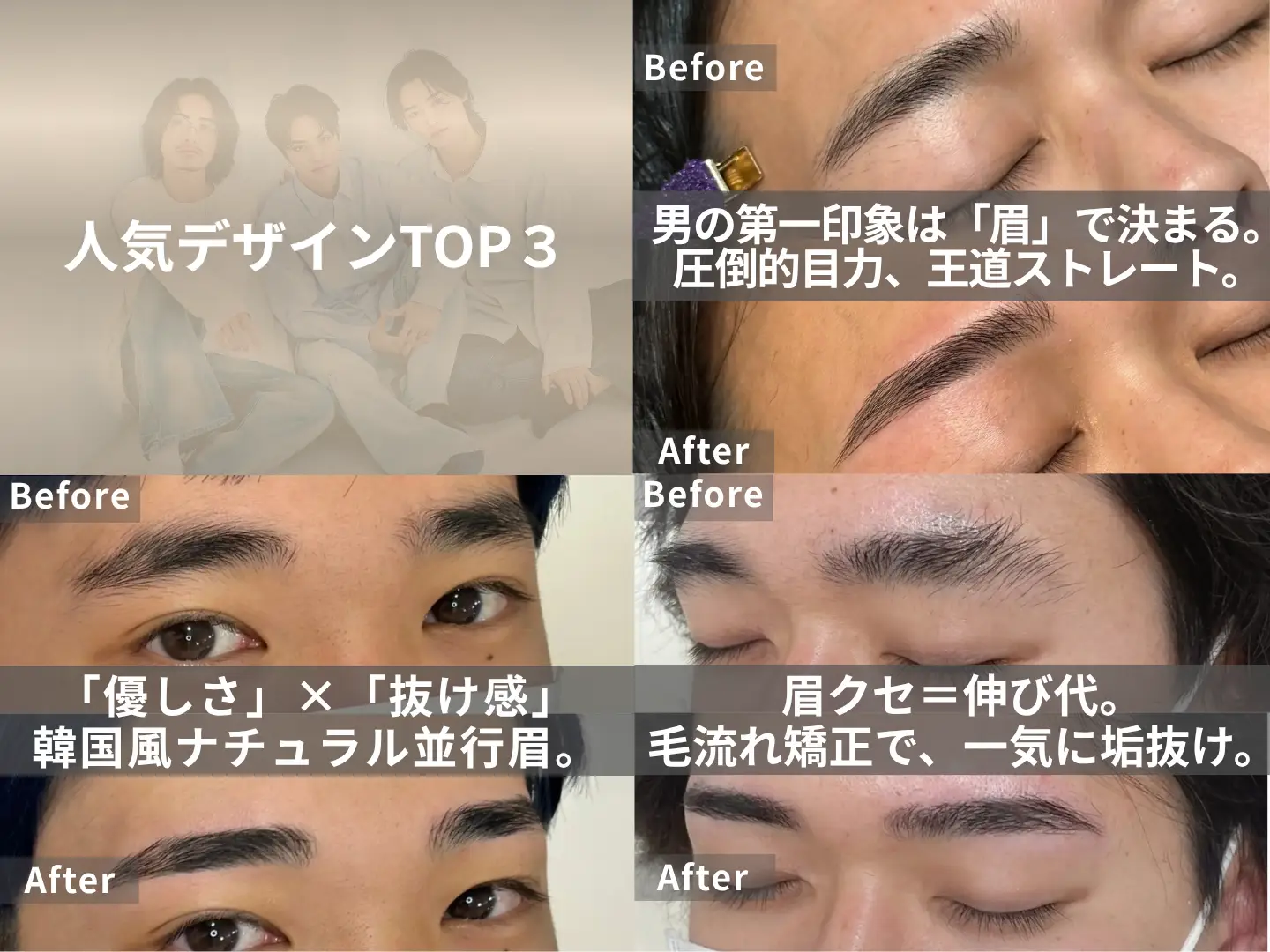 サロン写真